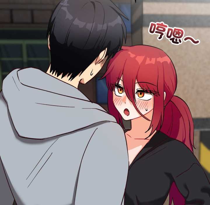 魔法少女退役后 - 第14話 - page 103