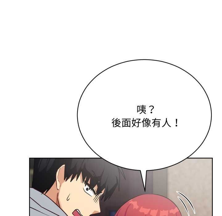 魔法少女退役后 - 第14話 - page 108