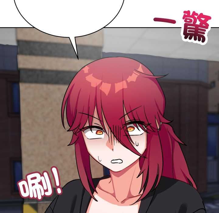 魔法少女退役后 - 第14話 - page 113