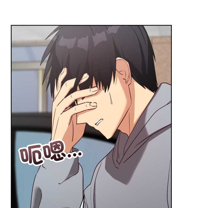 魔法少女退役后 - 第14話 - page 130