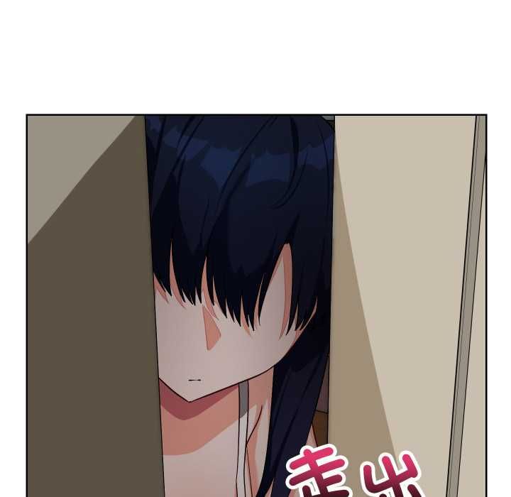 魔法少女退役后 - 第14話 - page 147