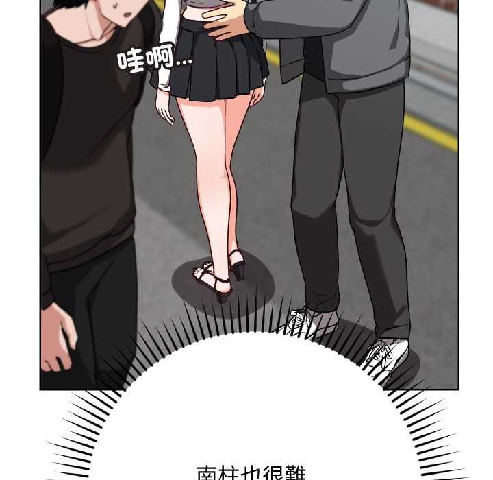 魔法少女退役后 - 第14話 - page 179