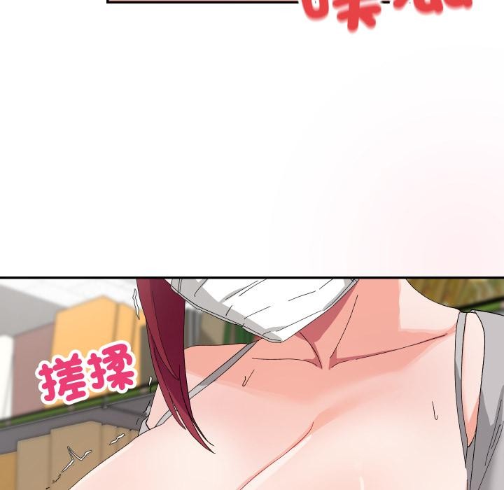 魔法少女退役后 - 第9話 - page 7