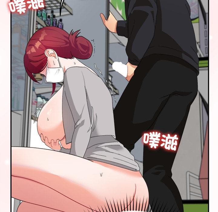 魔法少女退役后 - 第9話 - page 12