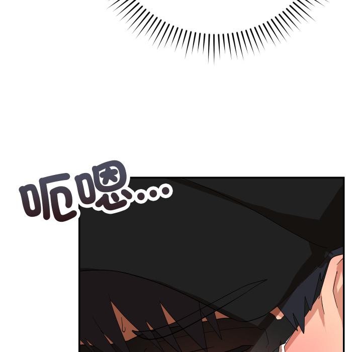 魔法少女退役后 - 第9話 - page 16
