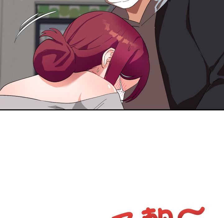 魔法少女退役后 - 第9話 - page 24