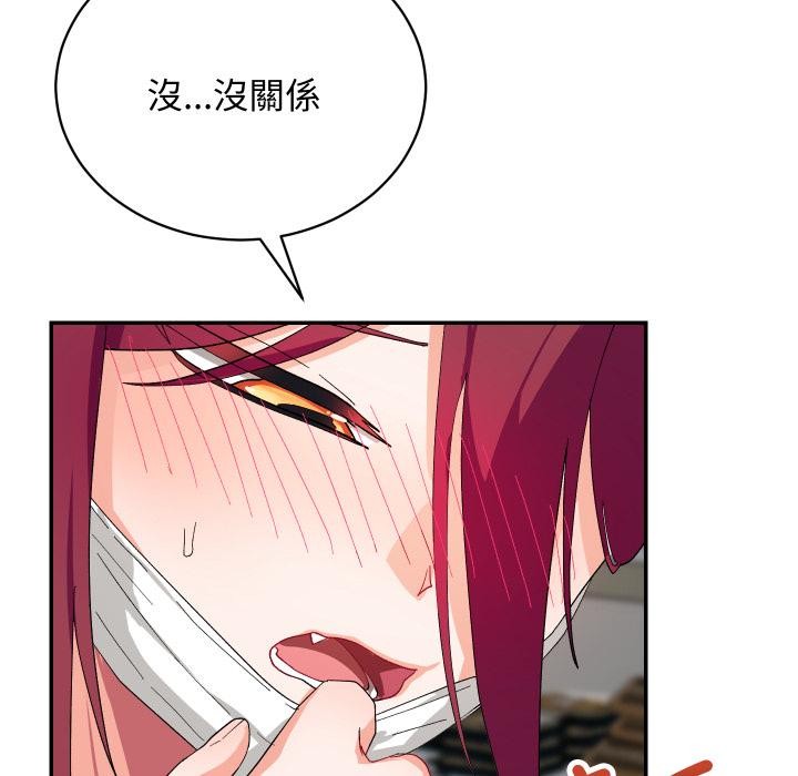 魔法少女退役后 - 第9話 - page 32