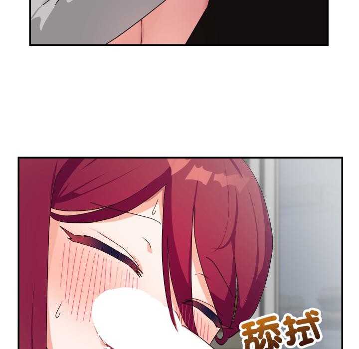 魔法少女退役后 - 第9話 - page 43