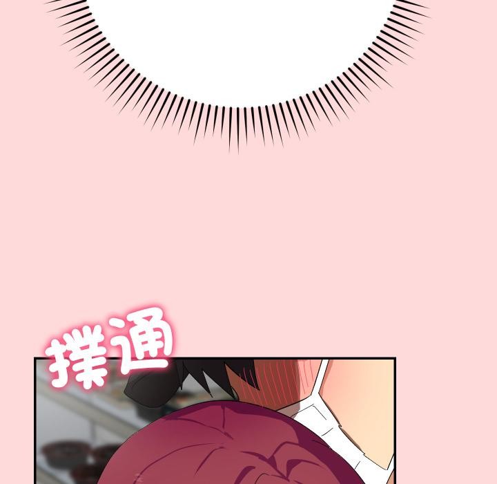 魔法少女退役后 - 第9話 - page 71
