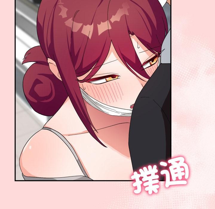 魔法少女退役后 - 第9話 - page 72