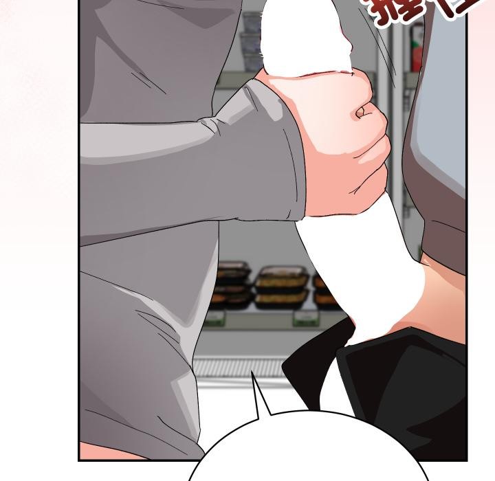 魔法少女退役后 - 第9話 - page 74