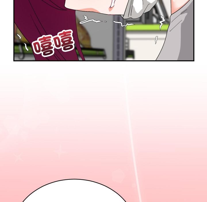 魔法少女退役后 - 第9話 - page 92