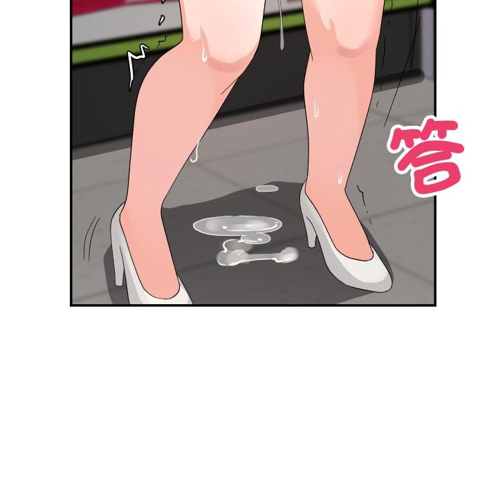 魔法少女退役后 - 第9話 - page 122