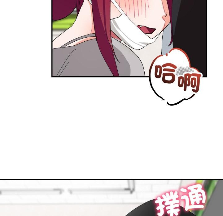 魔法少女退役后 - 第9話 - page 128