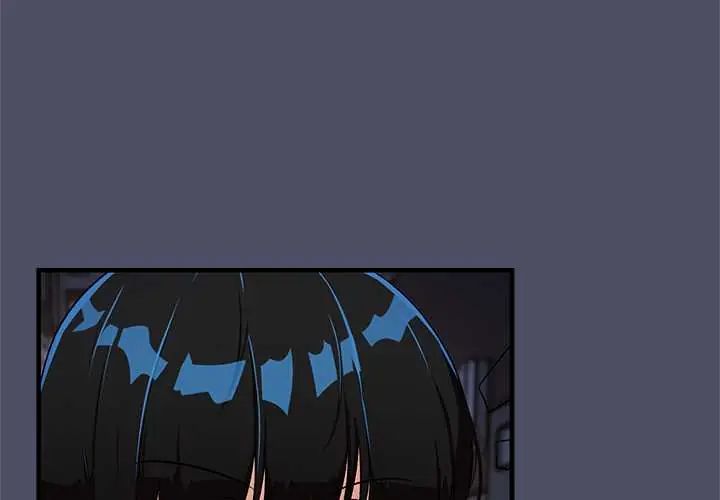 魔法少女退役后 - 第28話 - page 4