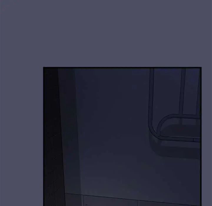 魔法少女退役后 - 第28話 - page 6