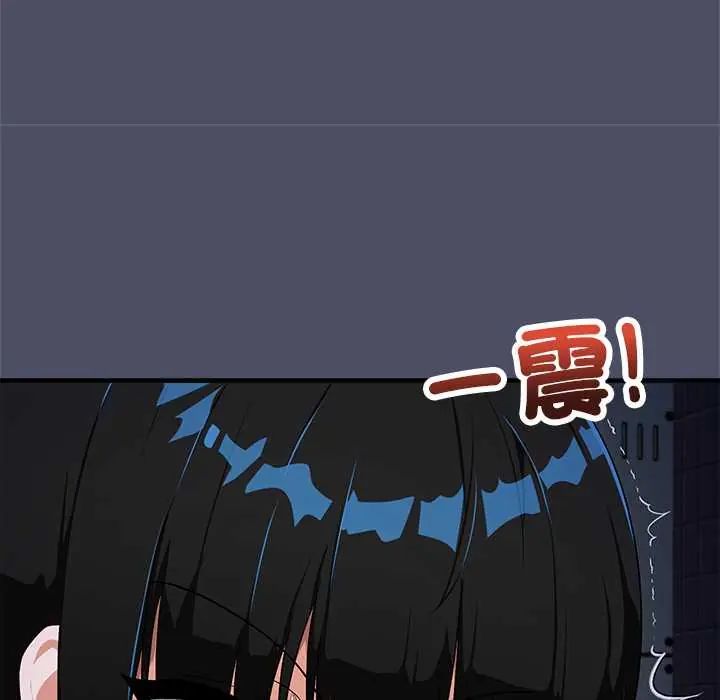 魔法少女退役后 - 第28話 - page 14