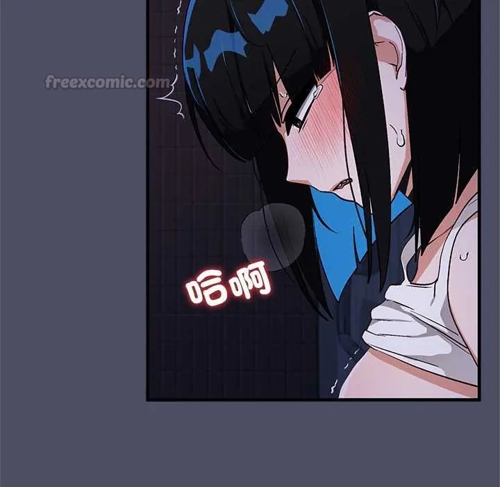 魔法少女退役后 - 第28話 - page 105