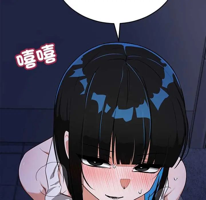 魔法少女退役后 - 第28話 - page 139