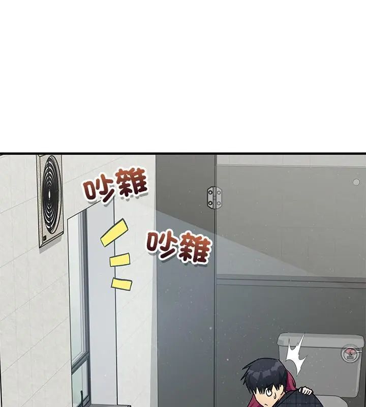 魔法少女退役后 - 第21話 - page 28