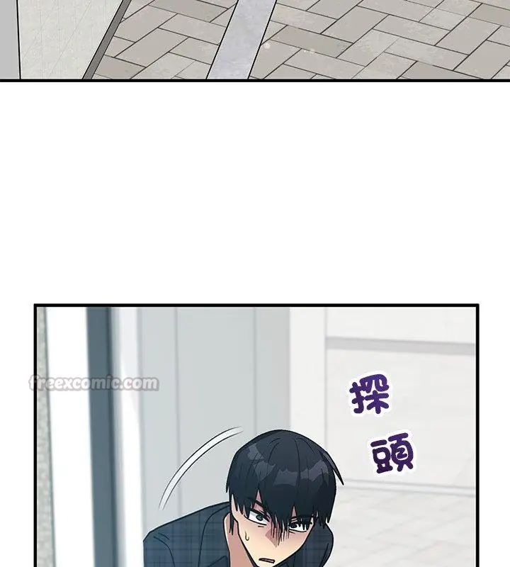 魔法少女退役后 - 第21話 - page 30