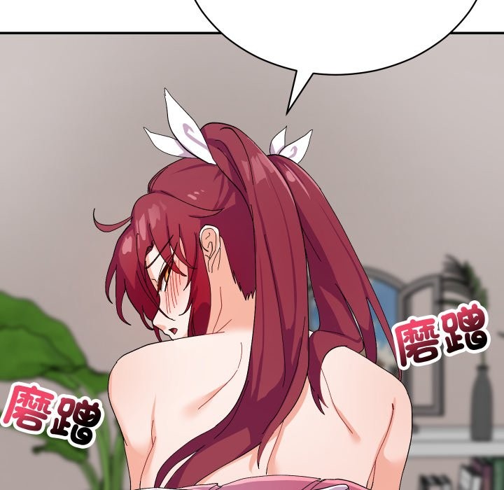 魔法少女退役后 - 第5話 - page 5