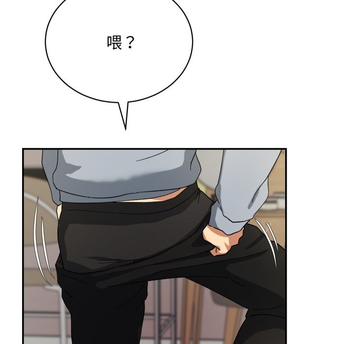 魔法少女退役后 - 第5話 - page 25