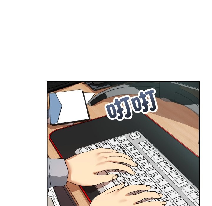 魔法少女退役后 - 第5話 - page 39