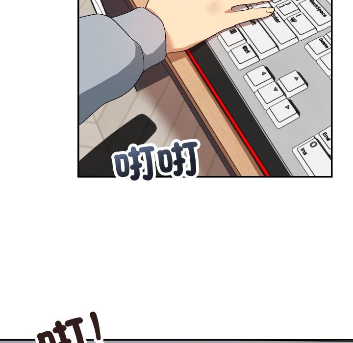 魔法少女退役后 - 第5話 - page 40