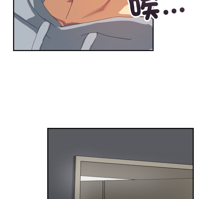 魔法少女退役后 - 第5話 - page 50