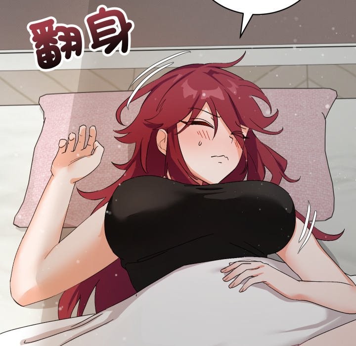 魔法少女退役后 - 第5話 - page 136