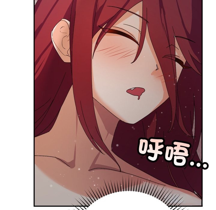 魔法少女退役后 - 第5話 - page 139