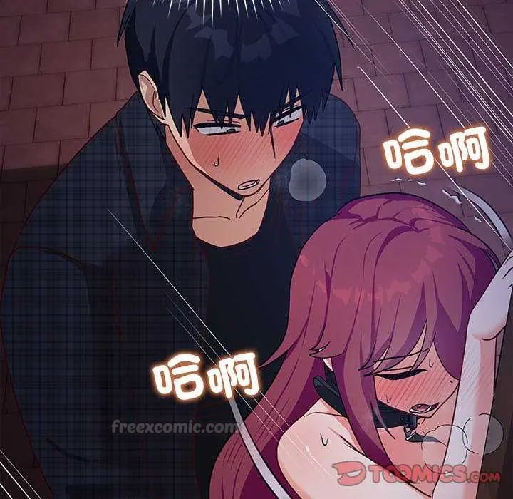 魔法少女退役后 - 第19話 - page 60
