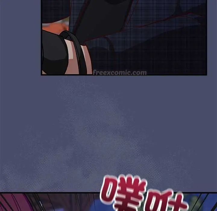 魔法少女退役后 - 第19話 - page 90