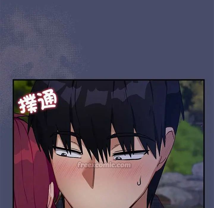 魔法少女退役后 - 第19話 - page 120
