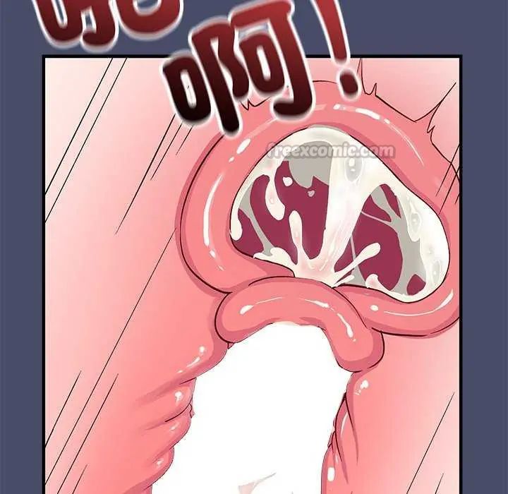 魔法少女退役后 - 第19話 - page 178