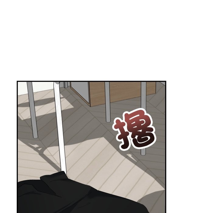 魔法少女退役后 - 第4话 - page 25