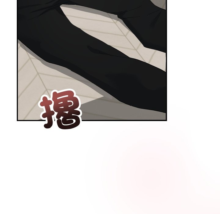 魔法少女退役后 - 第4话 - page 26