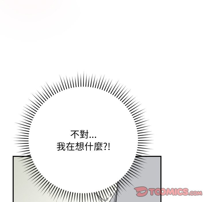 魔法少女退役后 - 第4话 - page 36