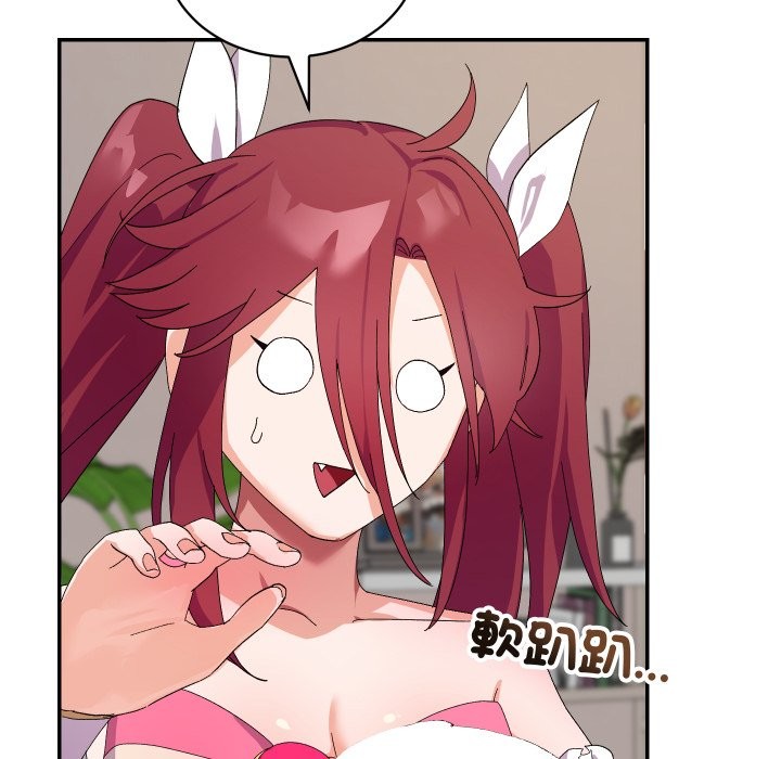 魔法少女退役后 - 第4话 - page 60