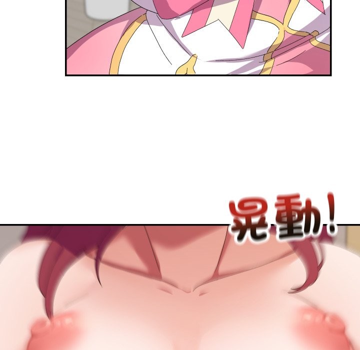 魔法少女退役后 - 第4话 - page 67