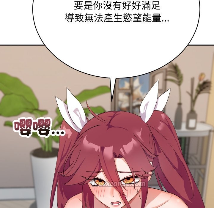 魔法少女退役后 - 第4话 - page 70
