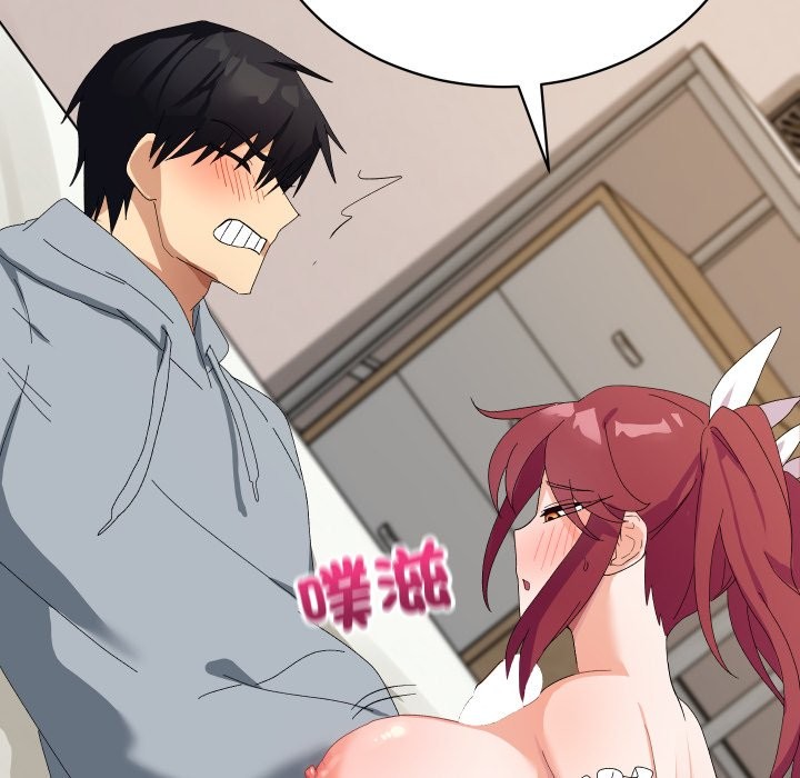 魔法少女退役后 - 第4话 - page 76