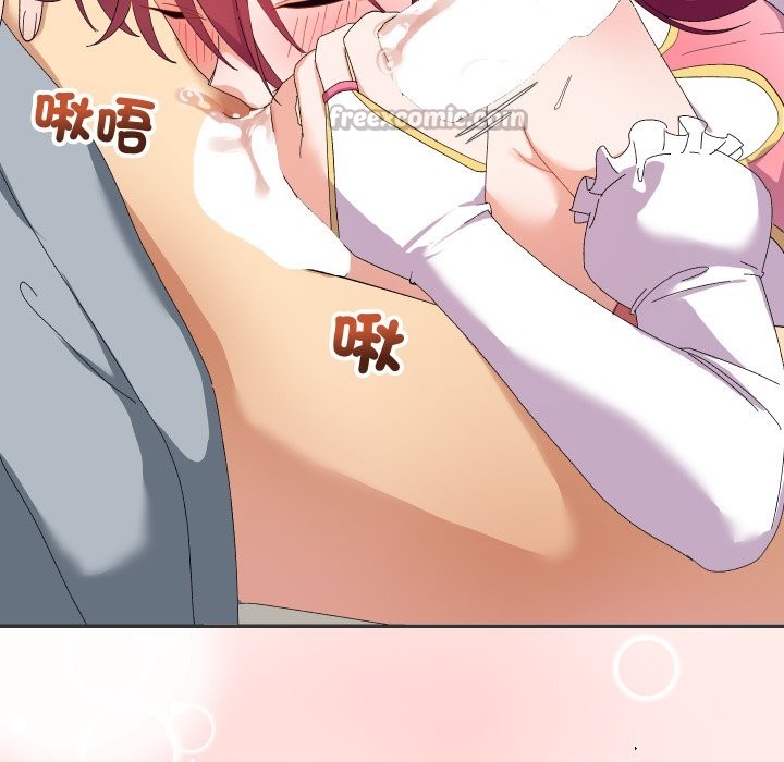 魔法少女退役后 - 第4话 - page 98
