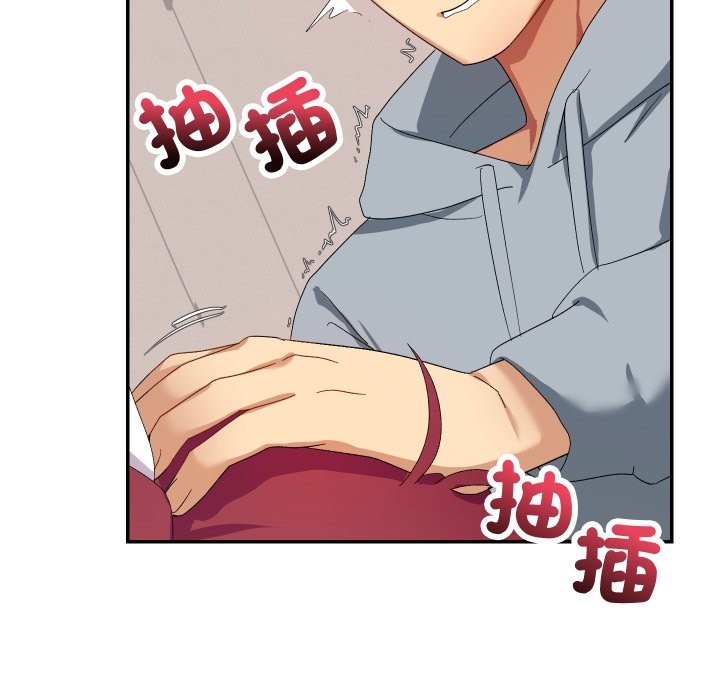 魔法少女退役后 - 第4话 - page 119