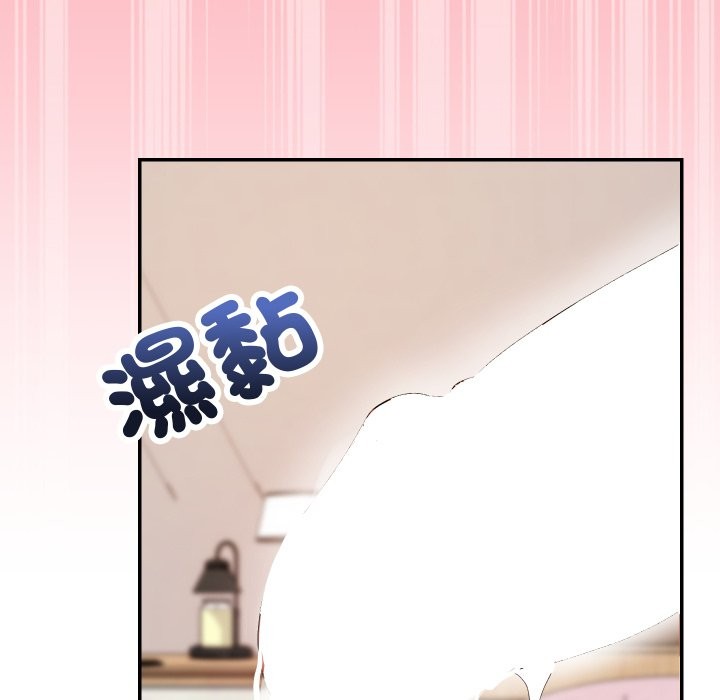 魔法少女退役后 - 第4话 - page 128