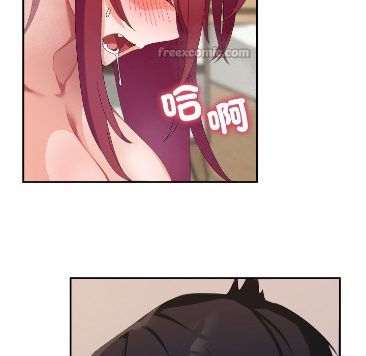 魔法少女退役后 - 第4话 - page 140