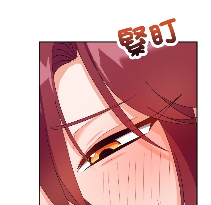 魔法少女退役后 - 第4话 - page 159