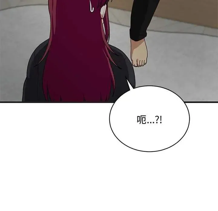 魔法少女退役后 - 第25話 - page 170