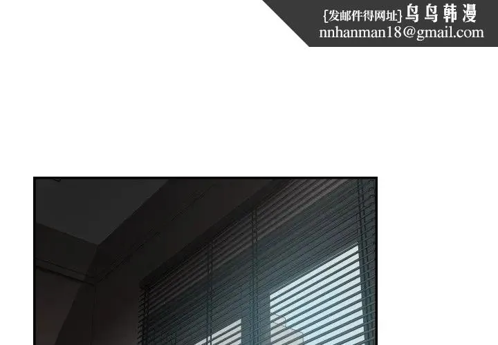魔法少女退役后 - 第8話 - page 1